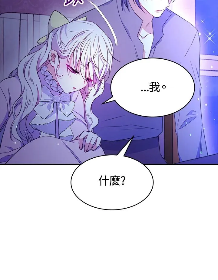 第28话 第56页