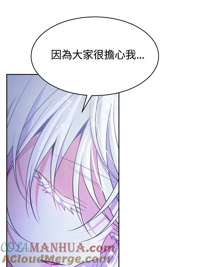 第28话 第57页