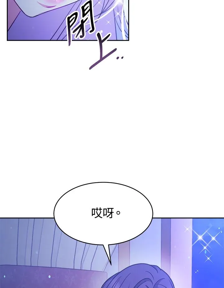 第28话 第58页