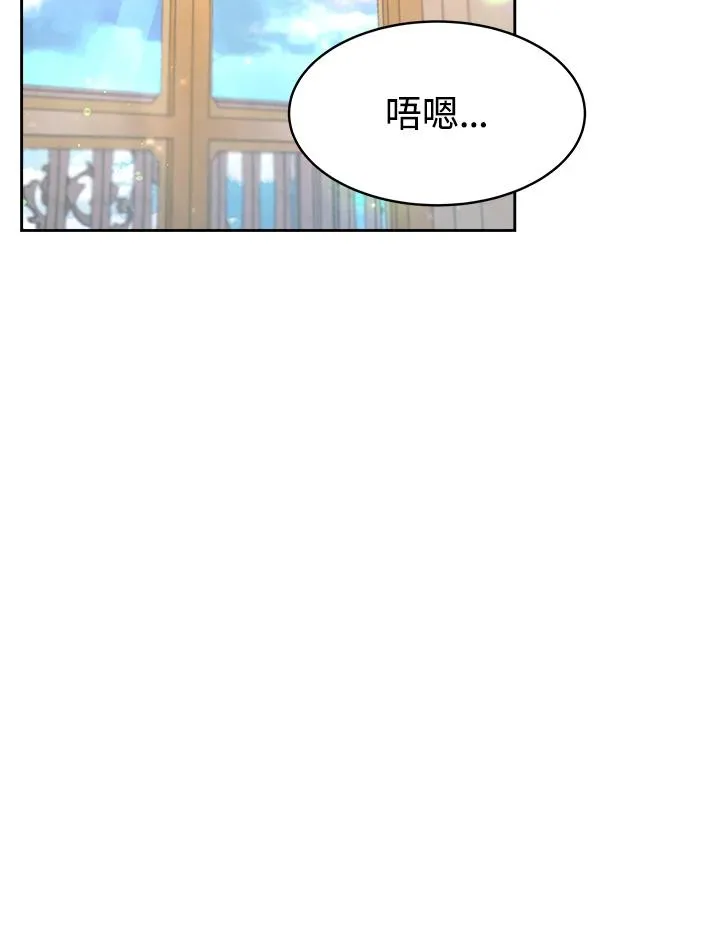 第28话 第71页