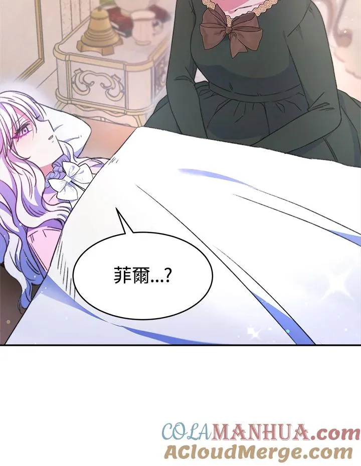 第28话 第73页