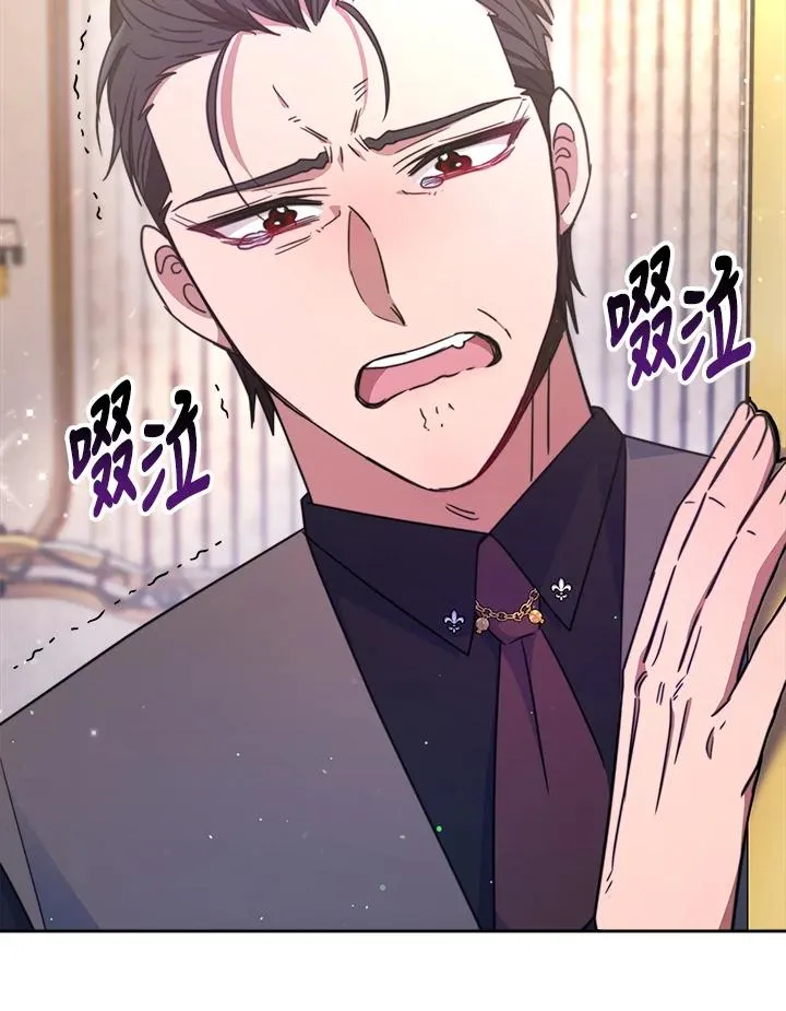 第28话 第75页