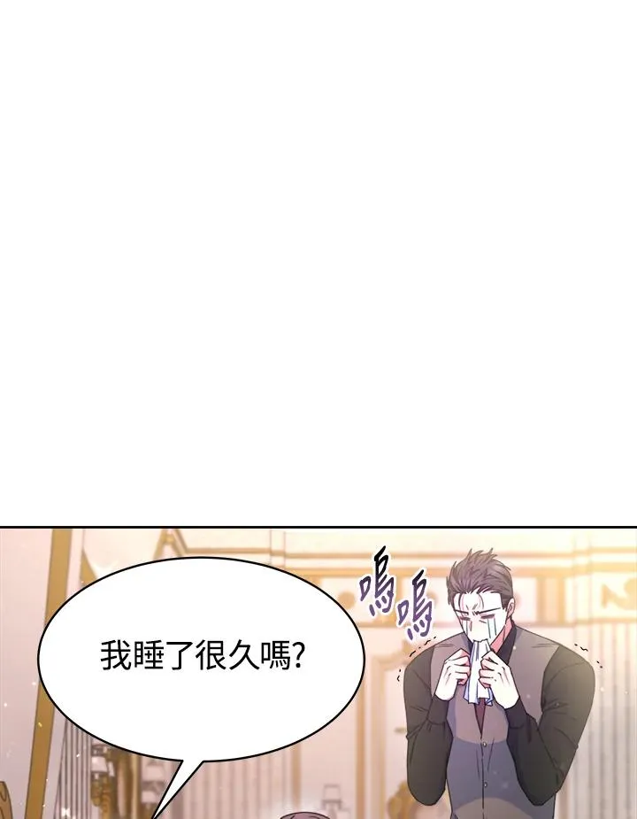 第28话 第76页