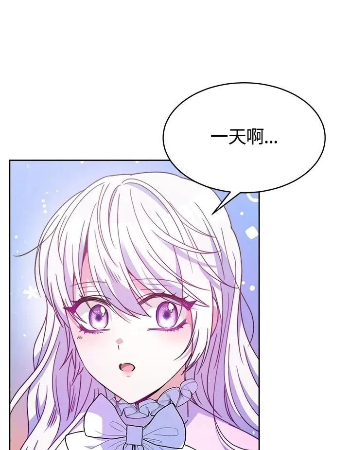 第28话 第78页