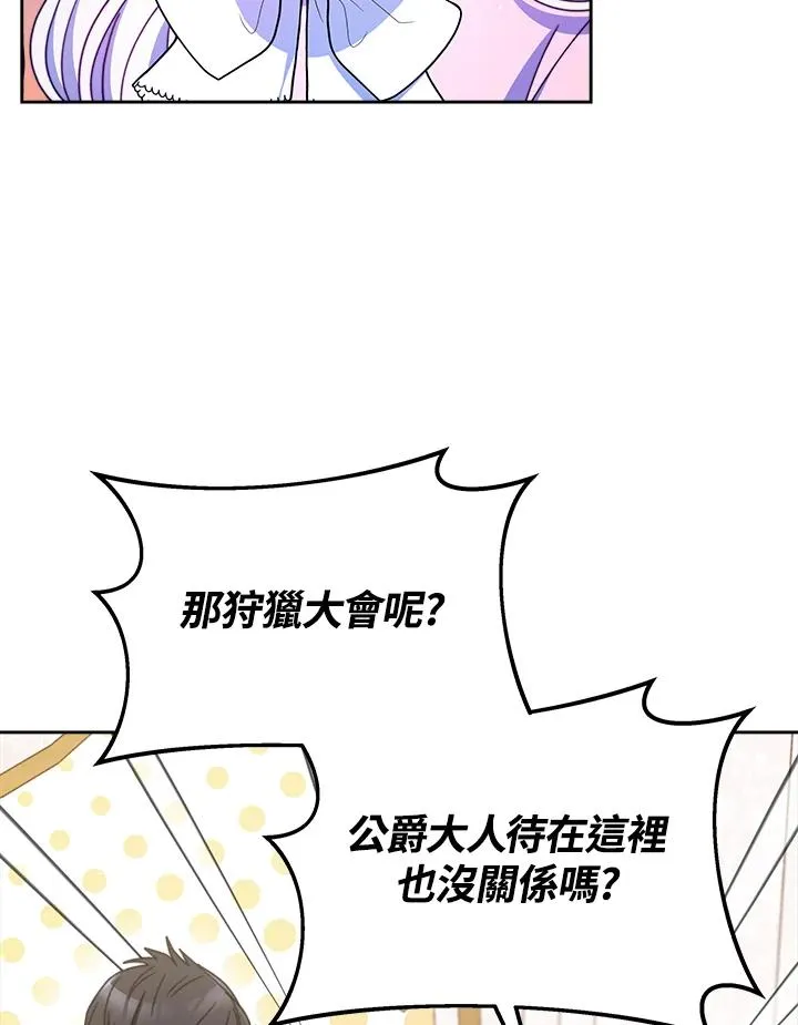 第28话 第79页