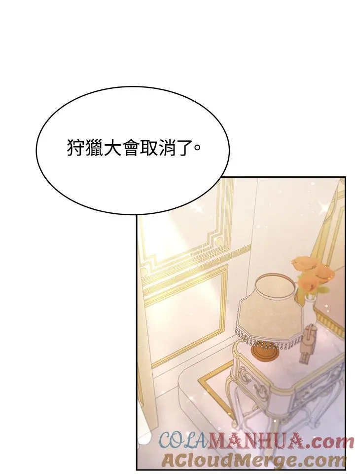 第28话 第81页