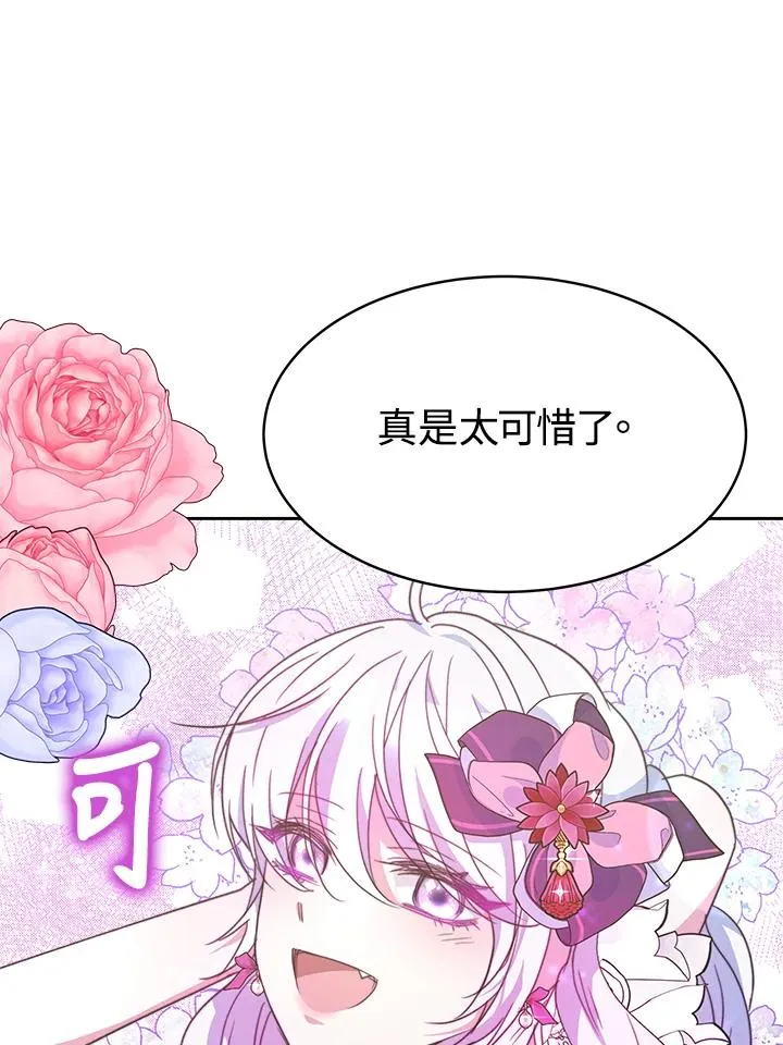 第28话 第82页