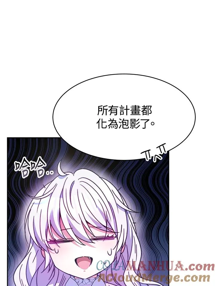 第28话 第85页