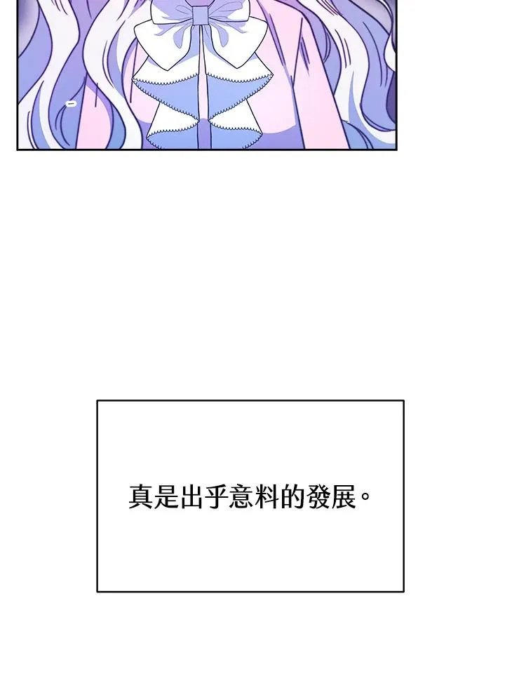 第28话 第86页