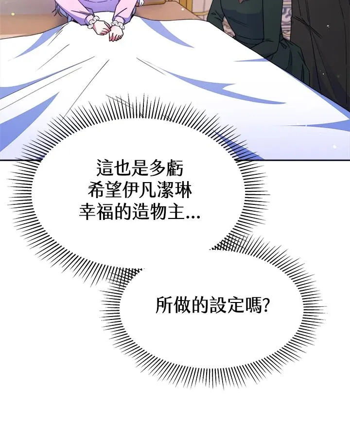 第28话 第88页