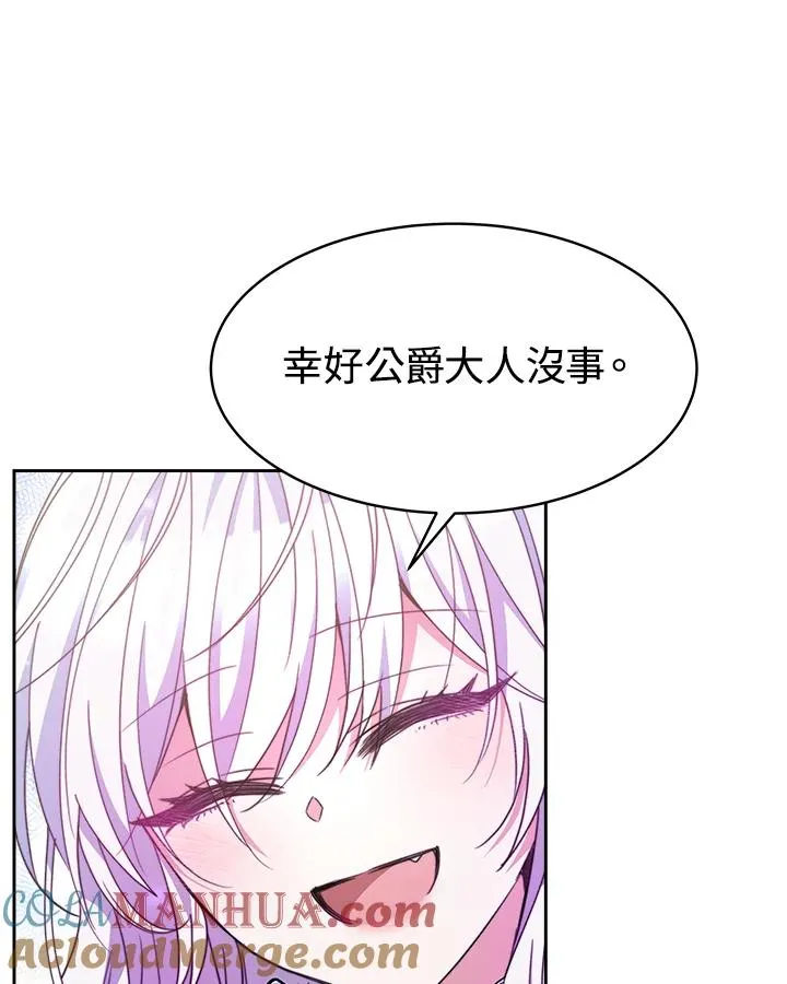 第28话 第89页