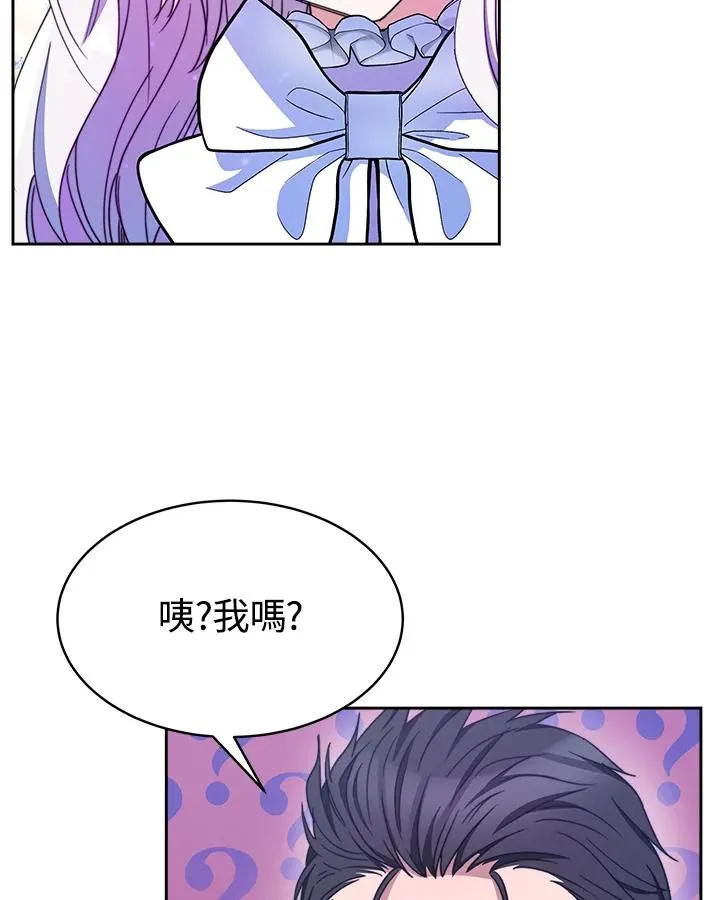 第28话 第90页