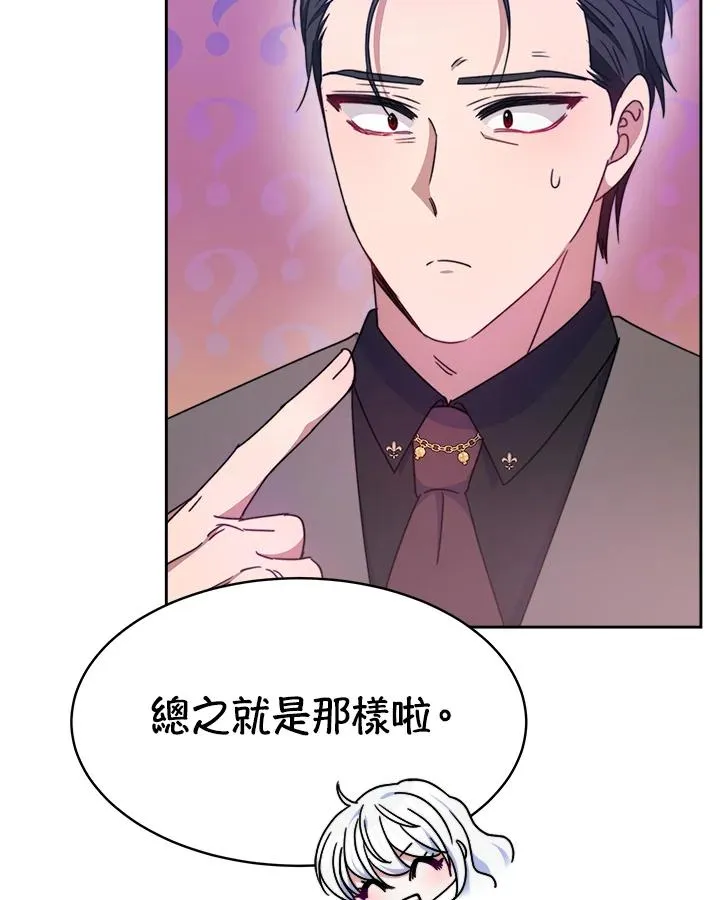 第28话 第91页