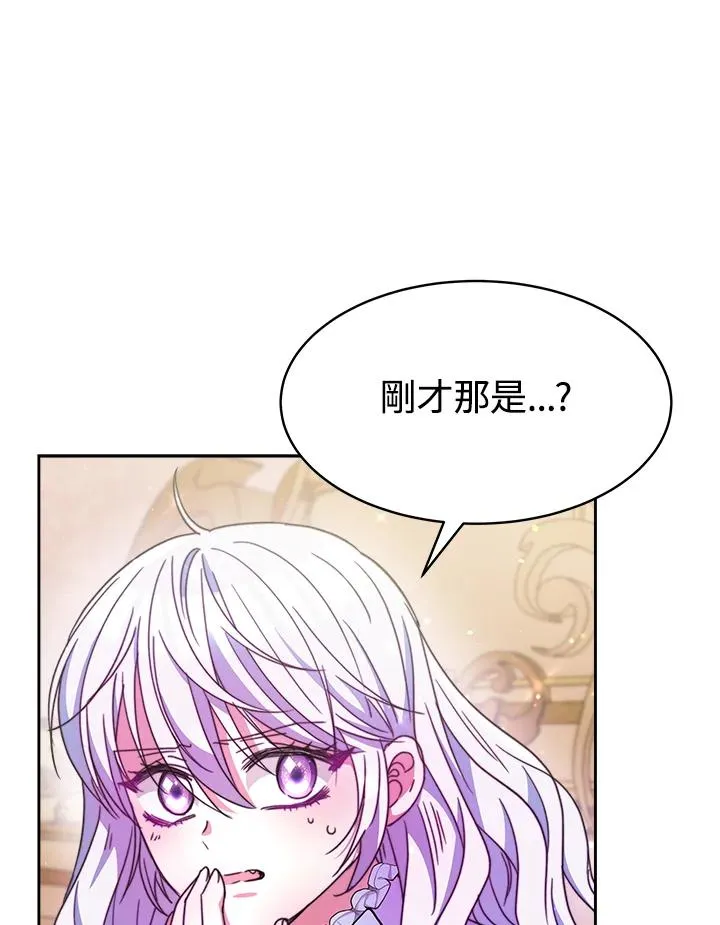 第28话 第95页
