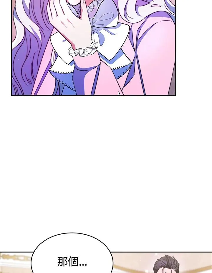 第28话 第96页