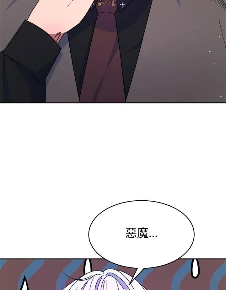 第28话 第100页