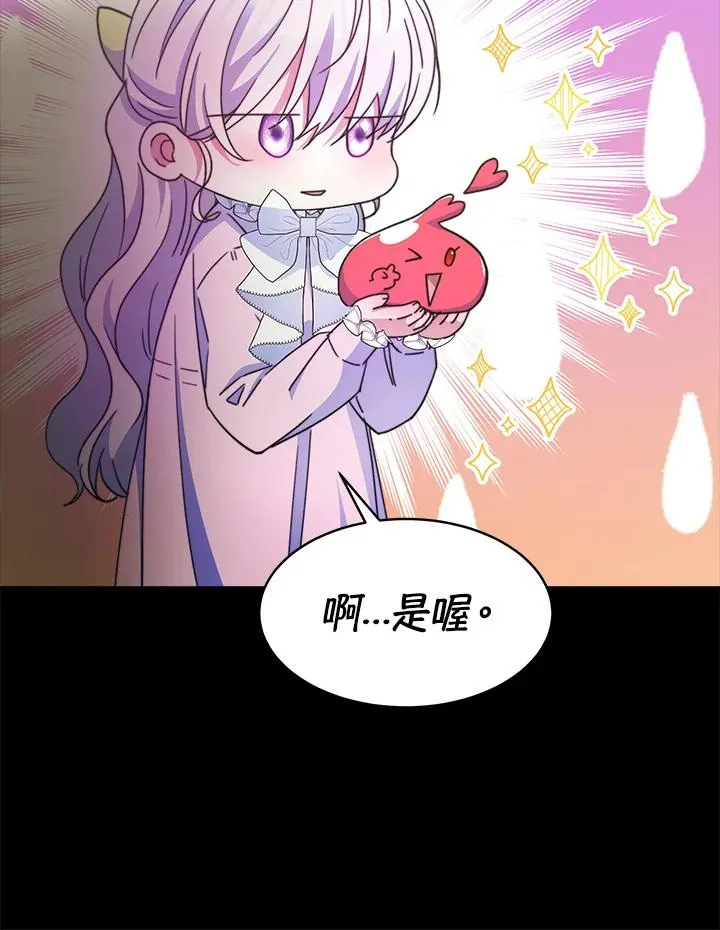 第28话 第108页