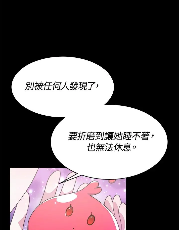 第28话 第111页
