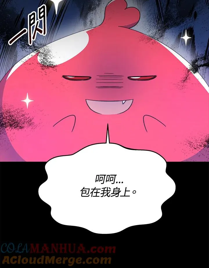 第28话 第113页