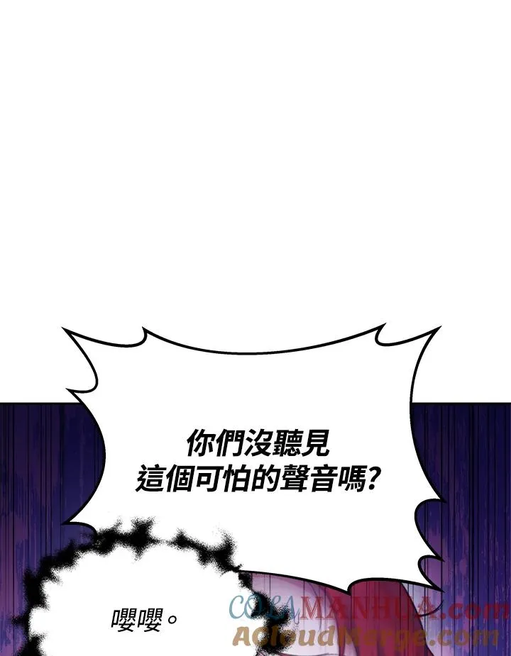 第28话 第117页