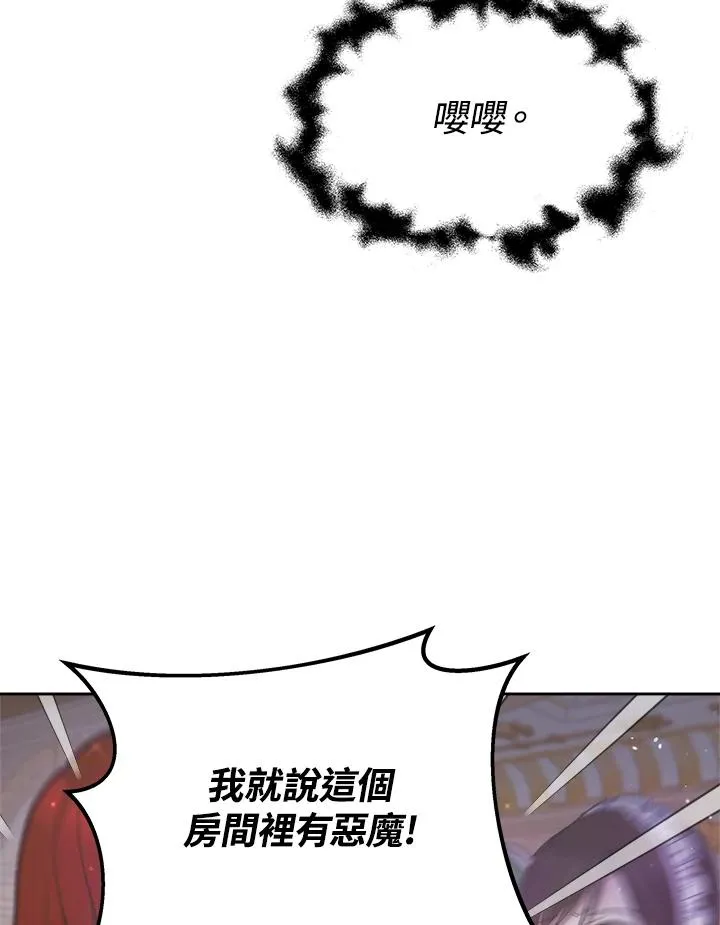 第28话 第119页