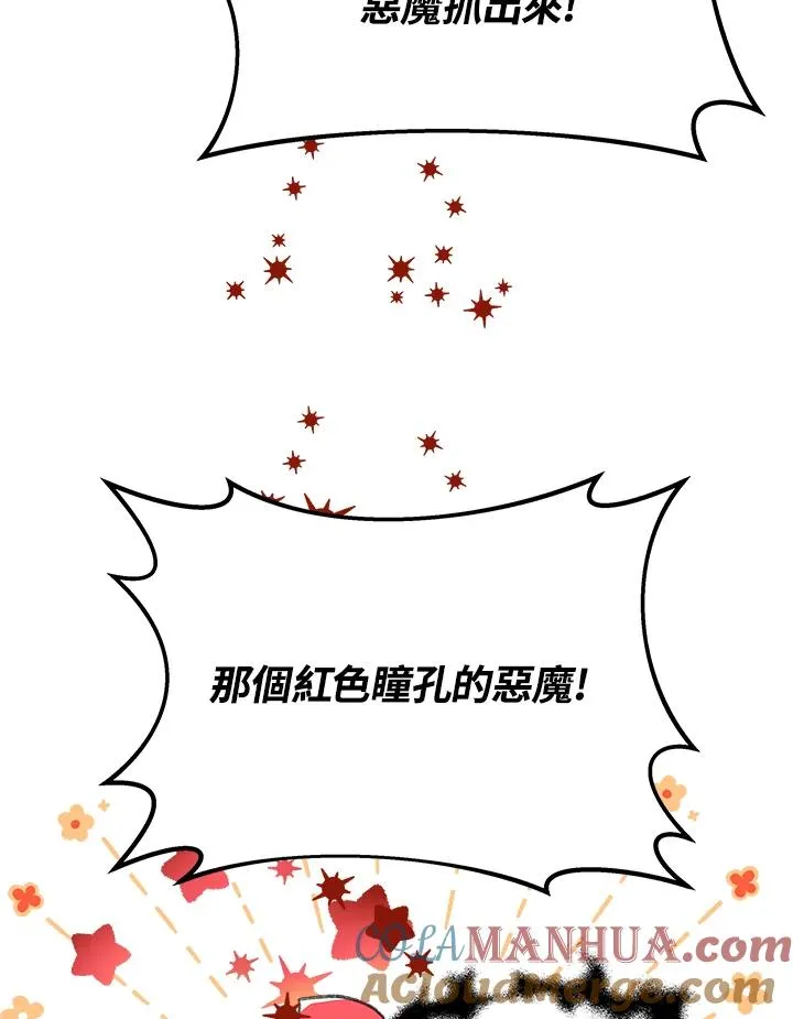 第28话 第121页