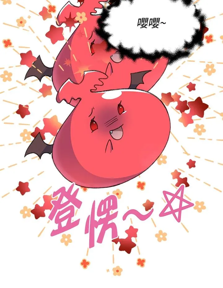 第28话 第122页
