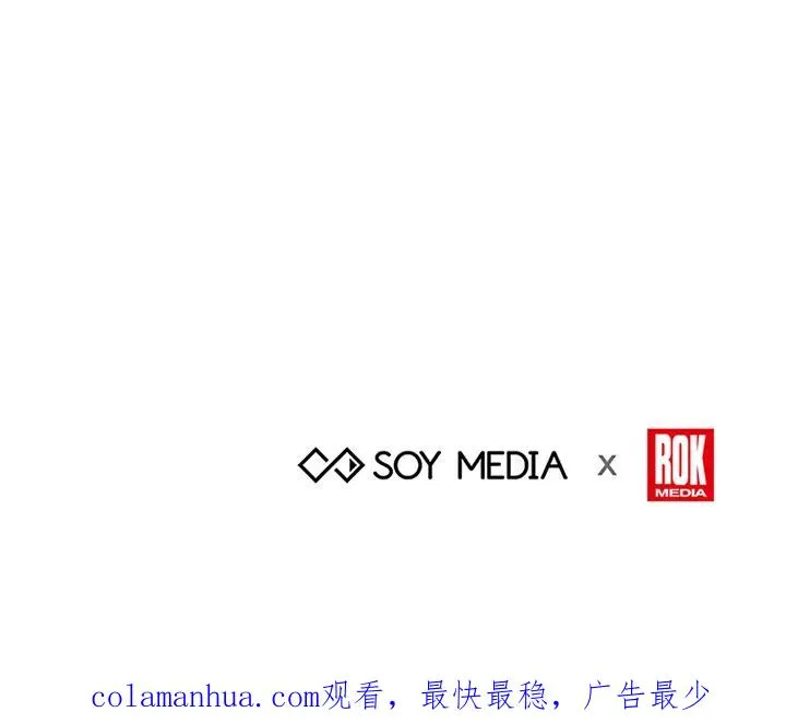 第28话 第124页