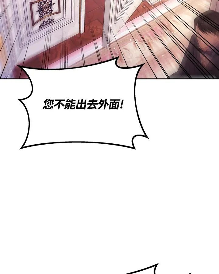 第29话 第4页