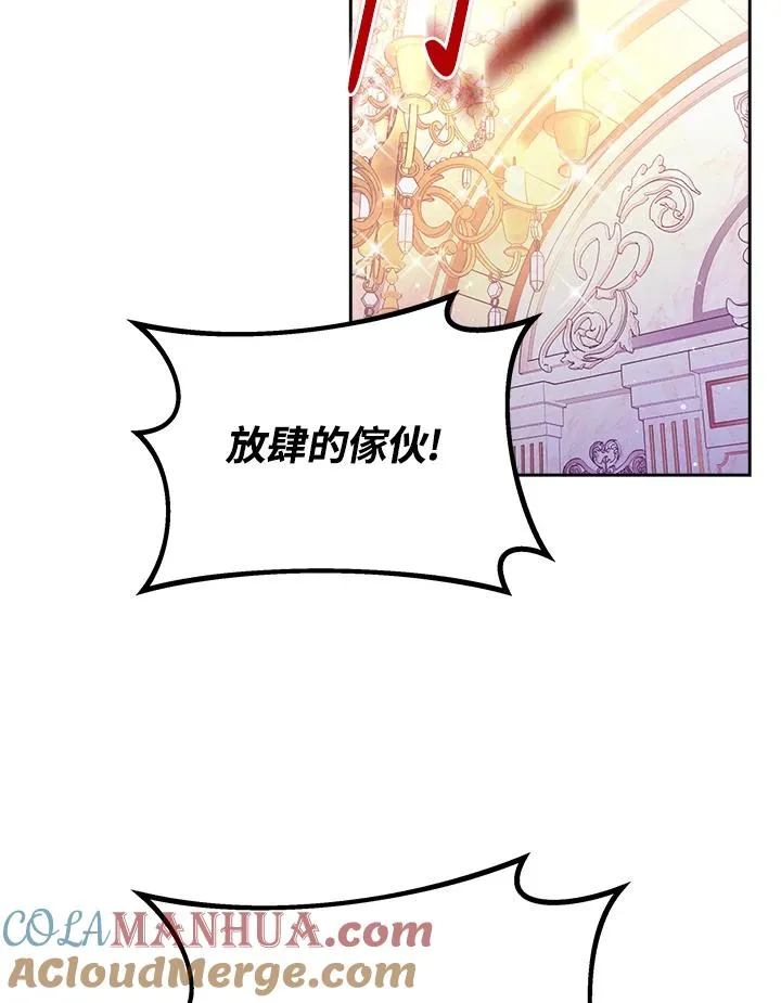 第29话 第13页
