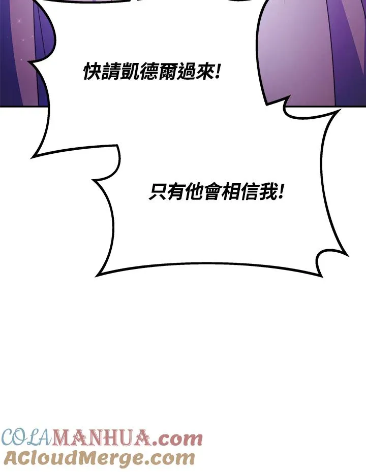 第29话 第17页