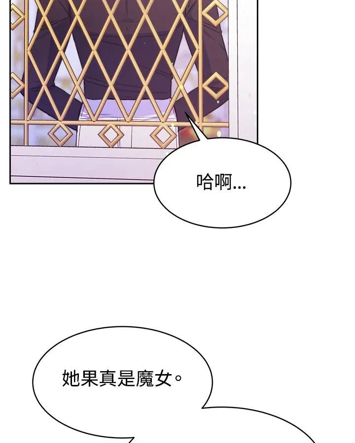 第29话 第19页