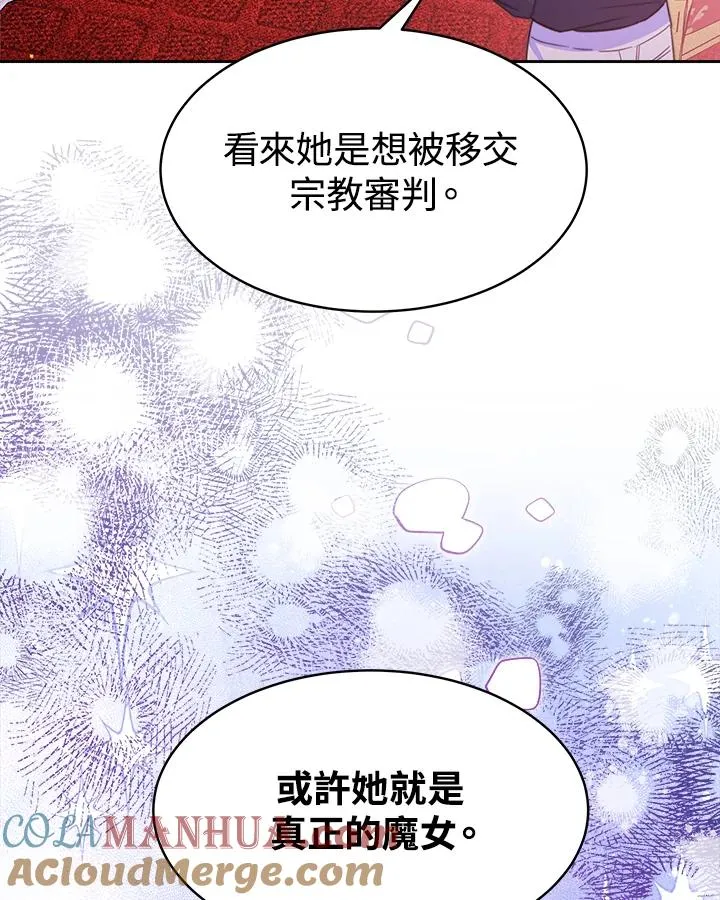 第29话 第21页