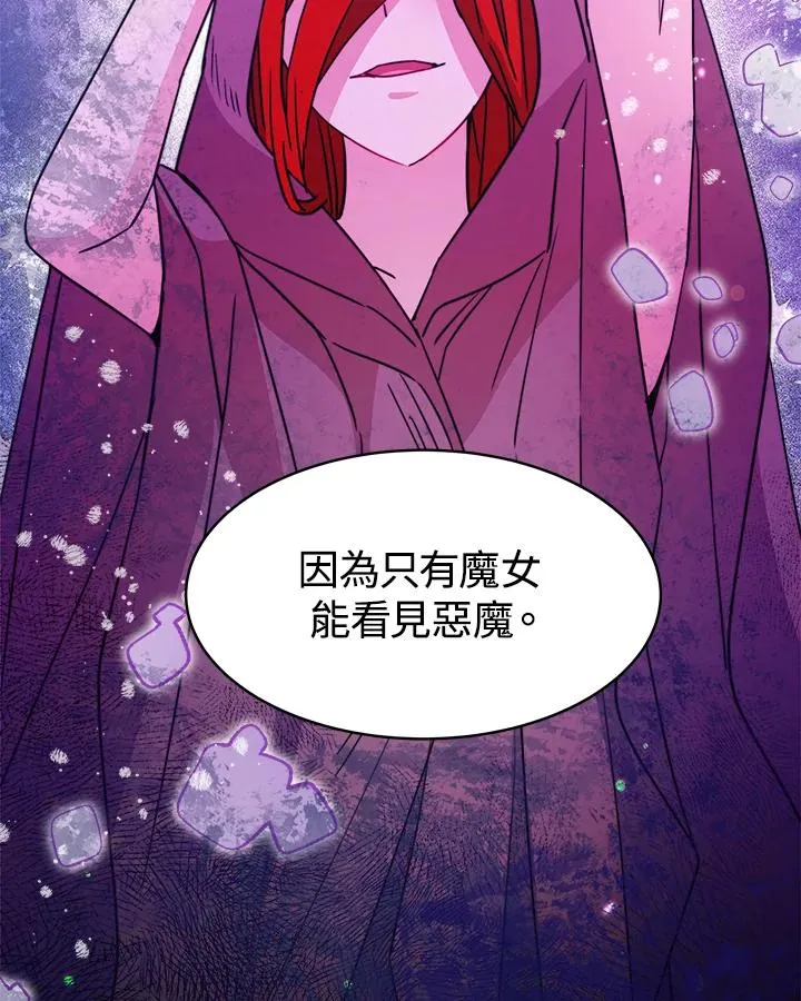 第29话 第23页
