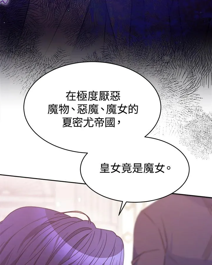第29话 第24页