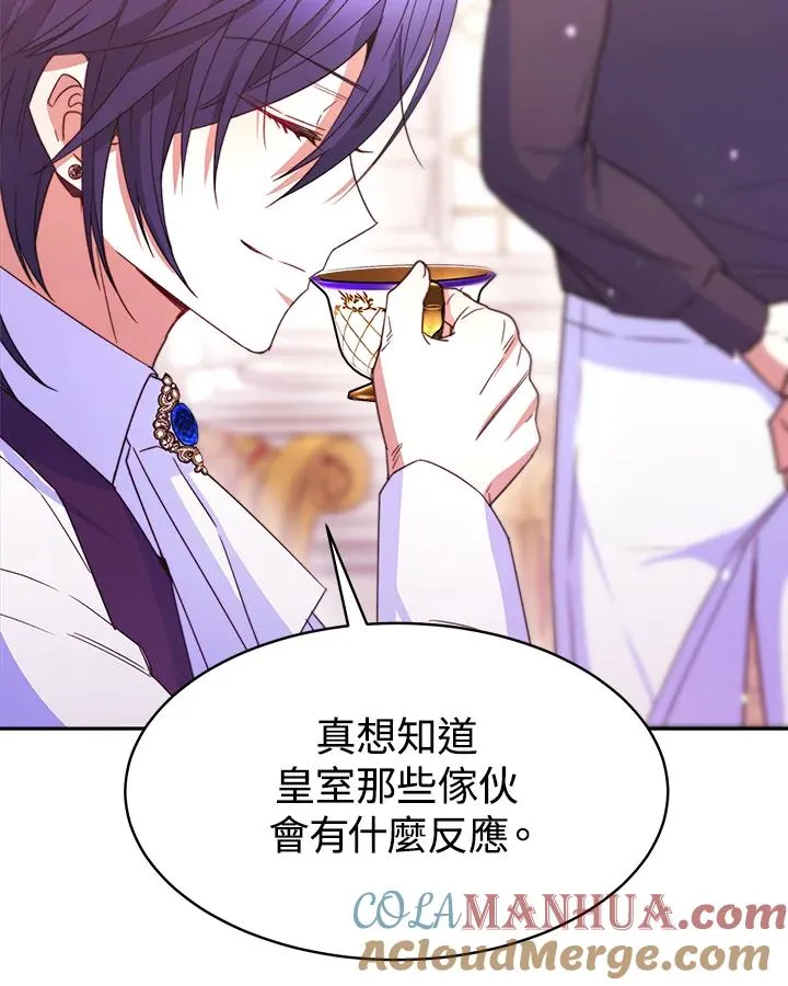 第29话 第25页