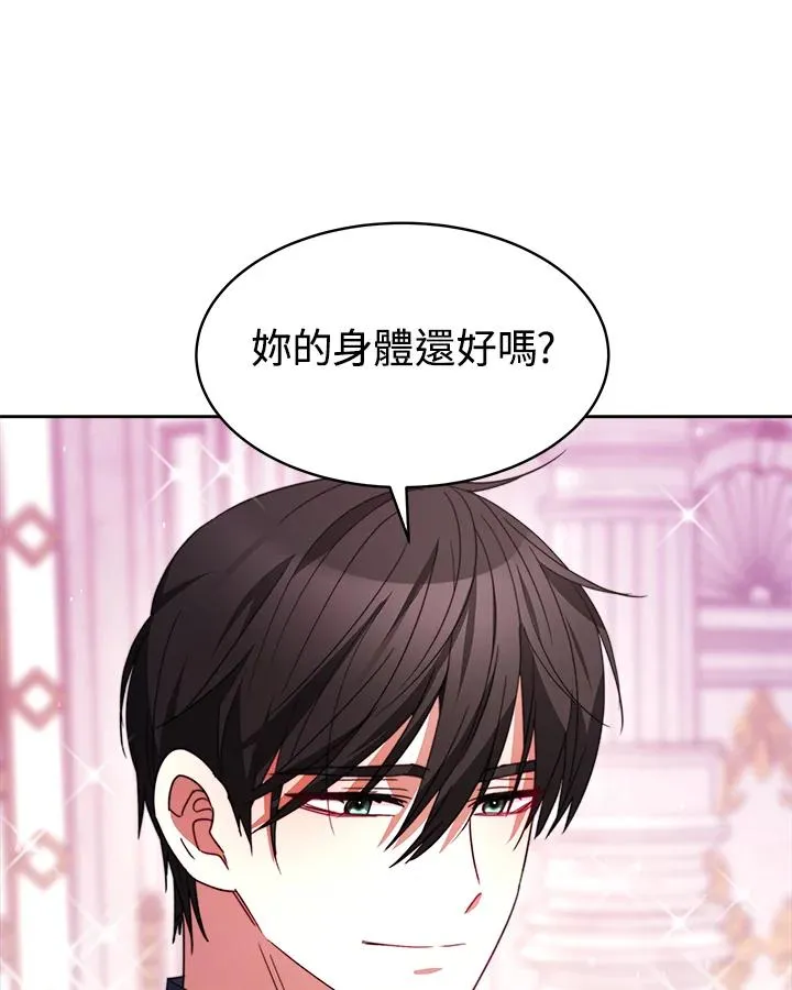 第29话 第34页