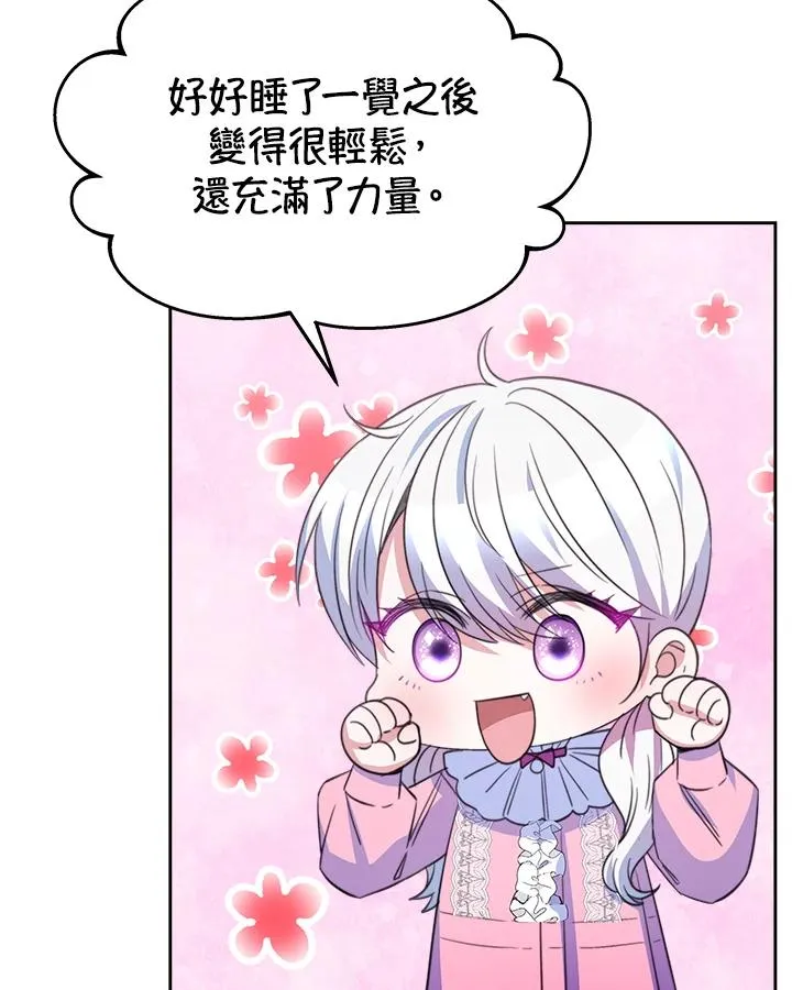 第29话 第36页