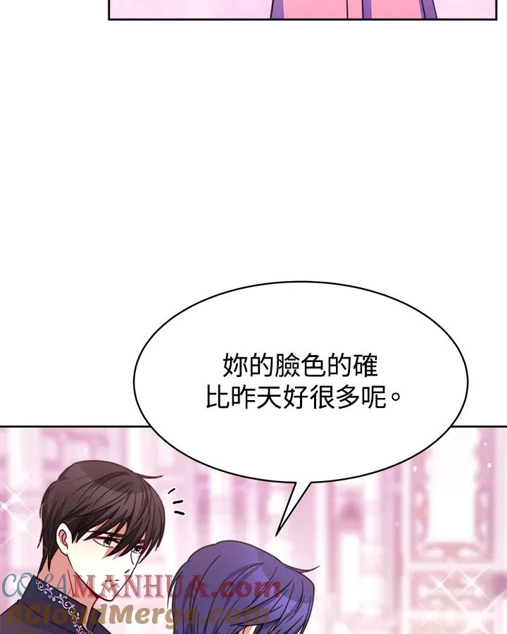 第29话 第37页