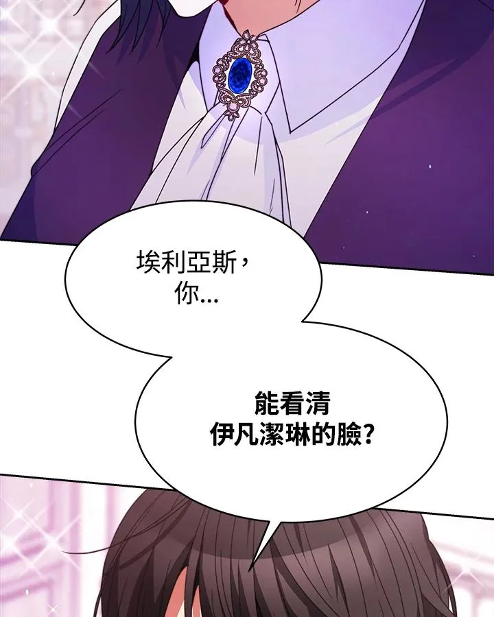 第29话 第40页