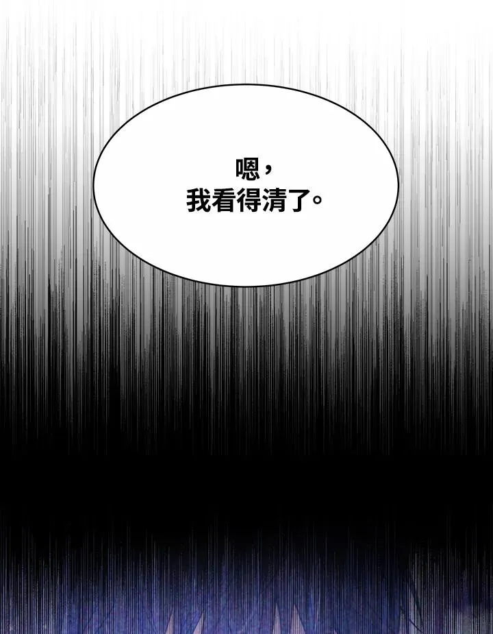 第29话 第42页