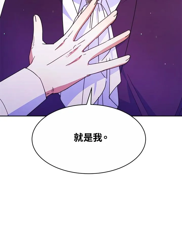 第29话 第48页