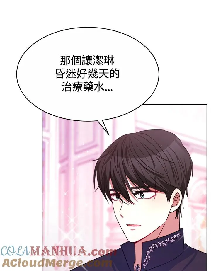 第29话 第49页