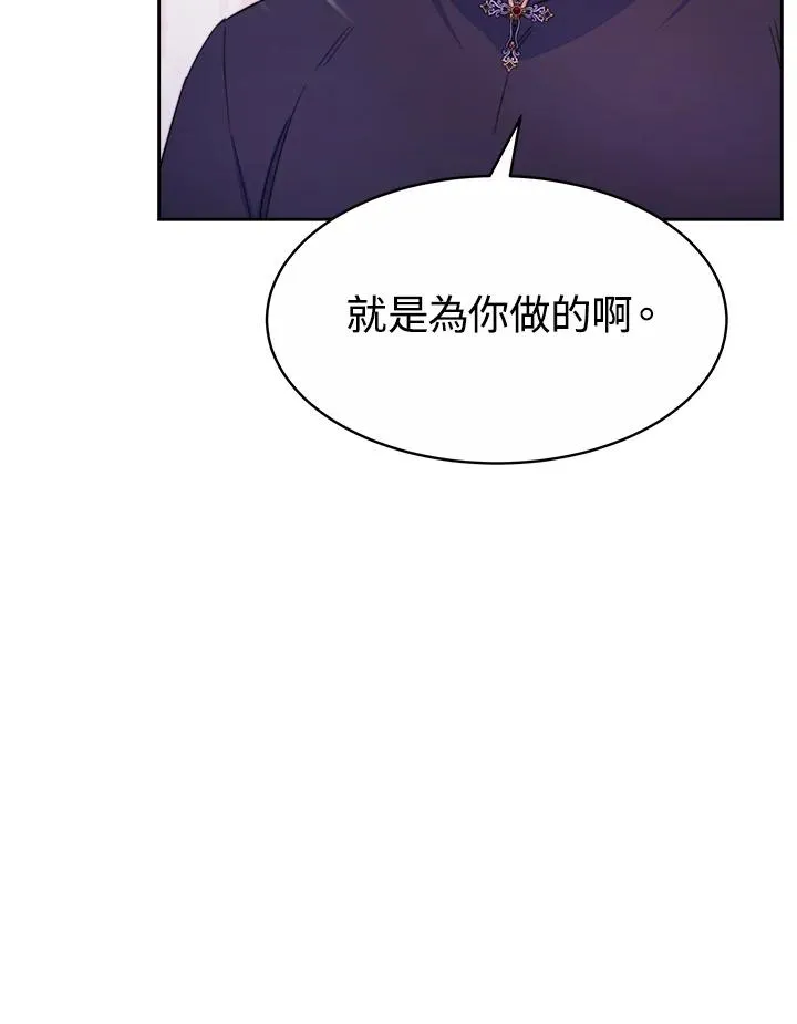 第29话 第50页