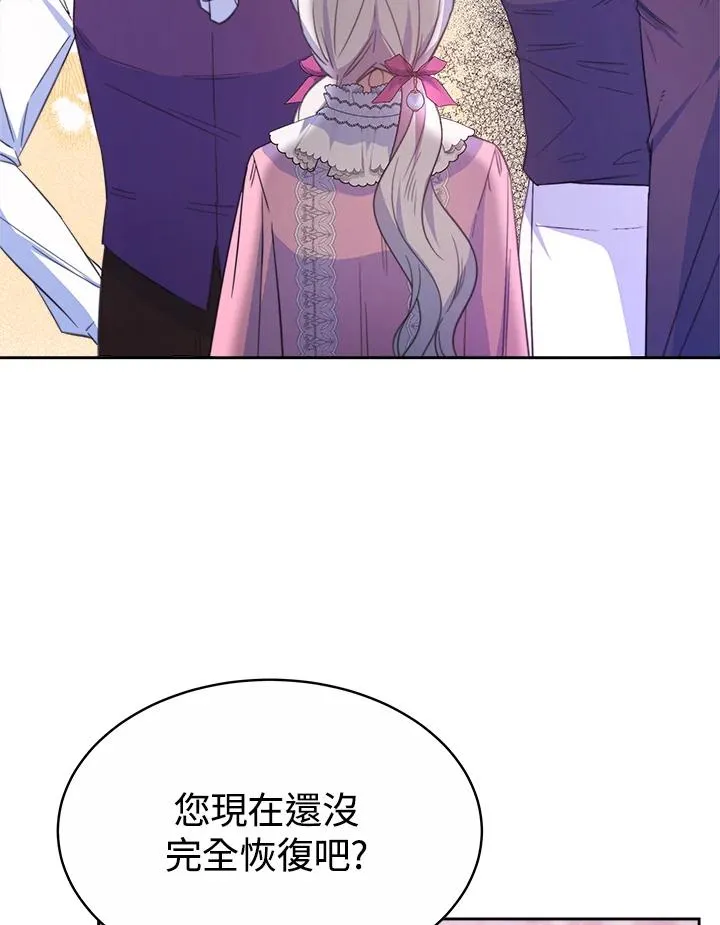 第29话 第52页