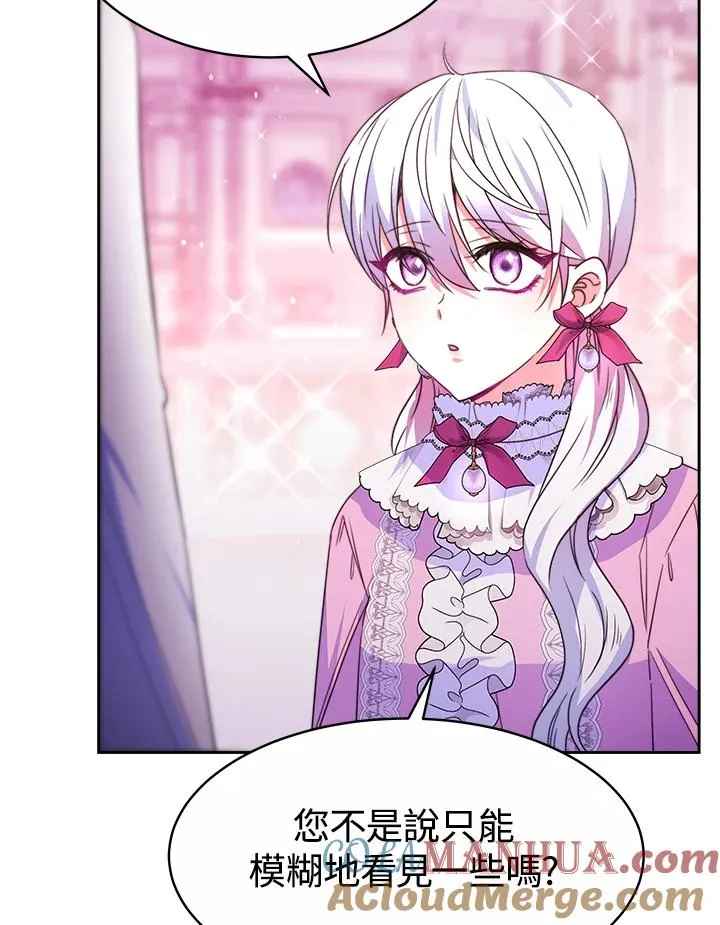 第29话 第53页