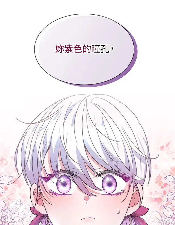 第29话 第56页