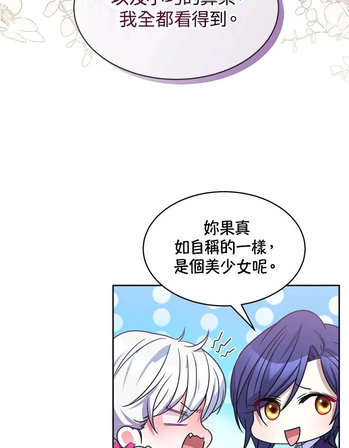 第29话 第58页