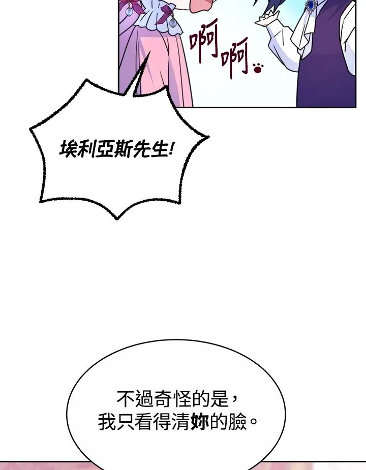 第29话 第59页
