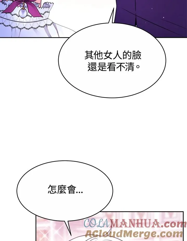 第29话 第61页